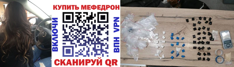 Продажа наркотиков Ядрин COCAIN МЕФ ГАШ Амфетамин МАРИХУАНА