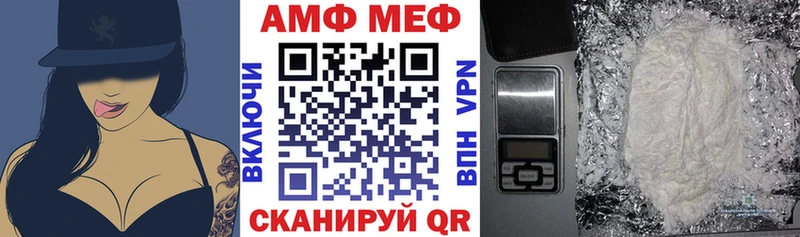 Amphetamine Розовый  где можно купить   Ядрин 