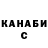 Кетамин VHQ versus YT