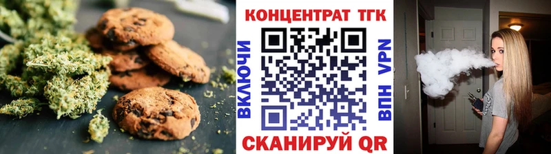 где найти наркотики  Ядрин  ОМГ ОМГ вход  Печенье с ТГК конопля 