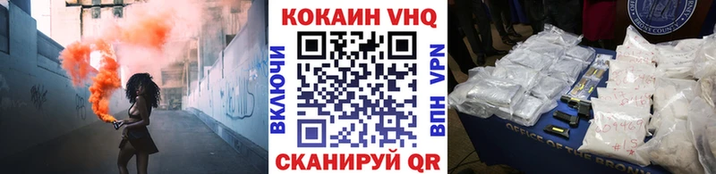 КОКАИН Колумбийский  Ядрин 