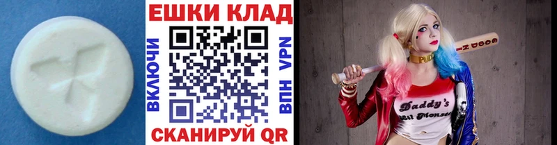 ЭКСТАЗИ Дубай  купить наркотик  Ядрин 