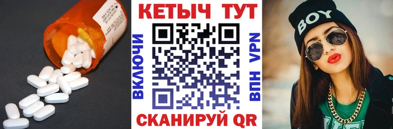 наркотики  Ядрин  гидра маркетплейс  Кетамин VHQ 