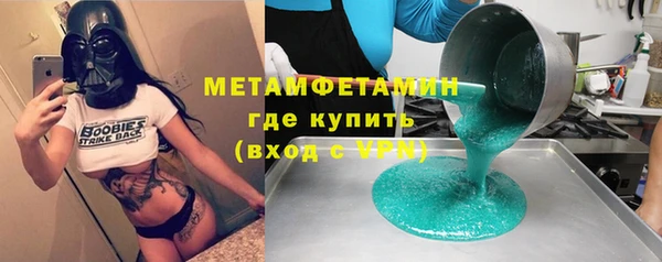 2c-b Верея