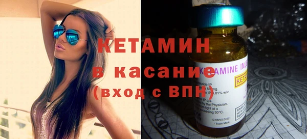 2c-b Верея