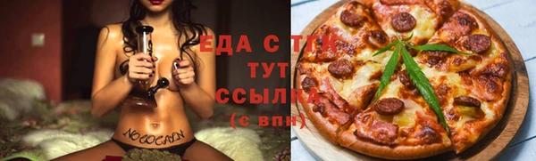 таблы Верхнеуральск