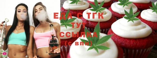 таблы Верхнеуральск