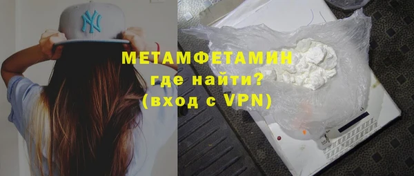 spice Верхний Тагил
