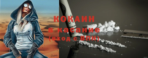 таблы Верхнеуральск