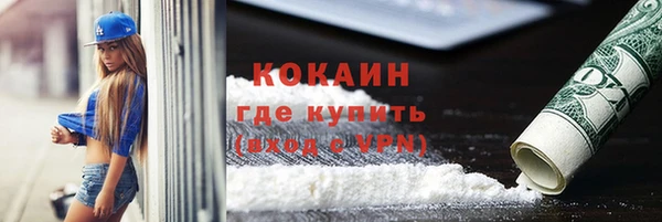 spice Верхний Тагил