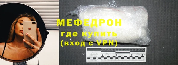 таблы Верхнеуральск