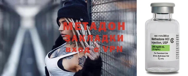 spice Верхний Тагил