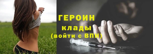 2c-b Верея