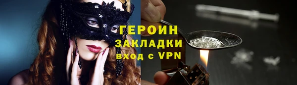 spice Верхний Тагил
