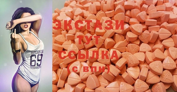 таблы Верхнеуральск