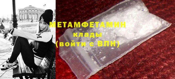 таблы Верхнеуральск