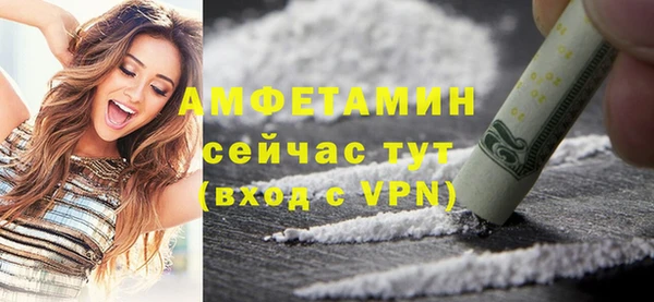 2c-b Верея