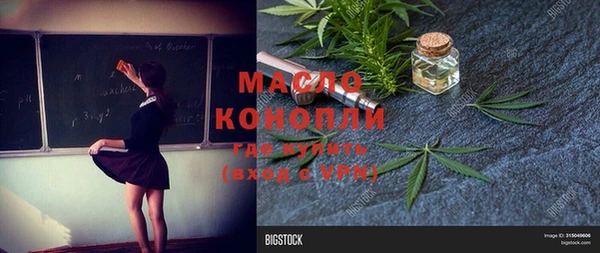 таблы Верхнеуральск