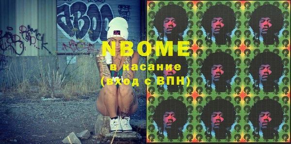 бутик Бородино