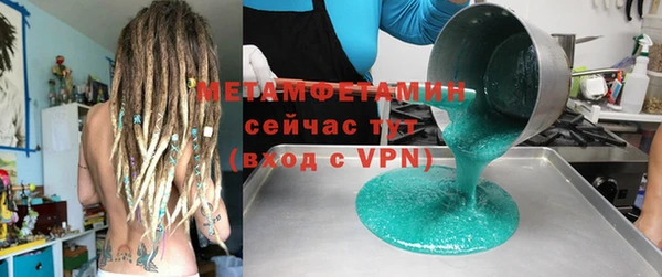 таблы Верхнеуральск