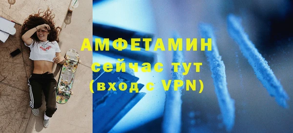 spice Верхний Тагил
