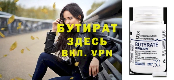 таблы Верхнеуральск