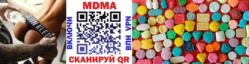 ссылка на мегу как зайти Ядрин даркнет формула MDMA кристаллы