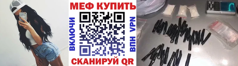 KRAKEN зеркало  закладки  Ядрин  МЕФ mephedrone 
